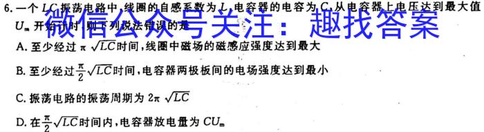 [开封三模]开封市2023届高三年级第三次模拟考试.物理