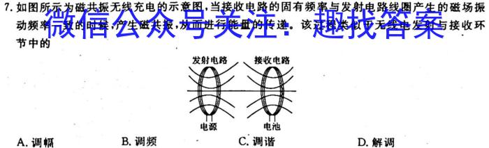 2023年商洛市第一次高考模拟检测试卷(23-347C).物理