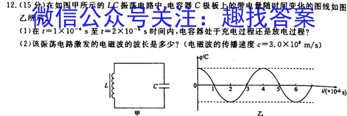 [启光教育]2023年河北省初中毕业生升学文化课模拟考试(一).物理