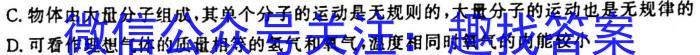 安徽省2025届同步达标自主练习·七年级第五次考试物理`