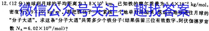2023年陕西省初中学业水平考试全真模拟（三）A卷q物理