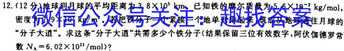 2023届全国普通高等学校招生统一考试 JY高三模拟卷(五)物理`