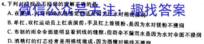 2023届衡水金卷先享题压轴卷 福建新高考一.物理