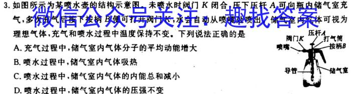 陕西省2022-2023学年度七年级第二学期第一次阶段性作业物理`