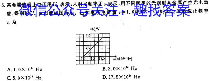 三晋名校联盟2023届山西省高三年级3月联考q物理