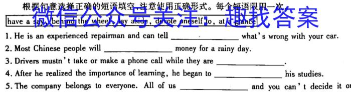 江西省2023年会考水平练习（一）英语