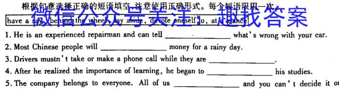 2023届辽宁高三年级3月联考（23-321C）英语