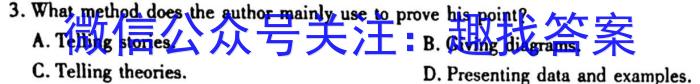 衡水金卷先享题信息卷2023届新教材一二英语