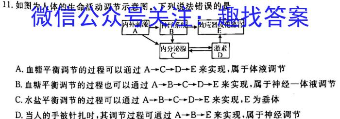 [江门一模]广东省江门市2023年高考模拟考试生物