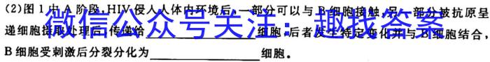 山西省2023年中考导向预测信息试卷（三）生物