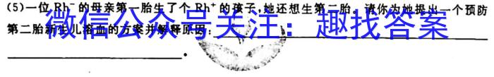 江西省南昌市2023年高三年级3月联考生物