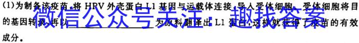 江西省南昌市2023年高三年级3月联考生物