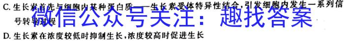 陕西省长安区2023年九年级第一次模拟A卷生物