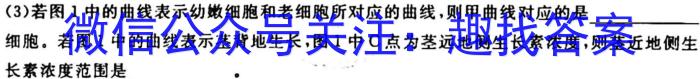 赤峰市2023届高三第三次统一考试试题(2023.3)生物