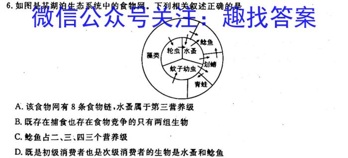 [湛江一模]广东省湛江市2023年普通高考测试(一)1生物