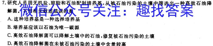 江西省八所重点中学2023届高三年级3月联考生物试卷答案