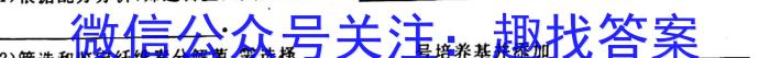 2023年湖南省普通高中学业水平合格性考试仿真试卷(专家版二)生物试卷答案