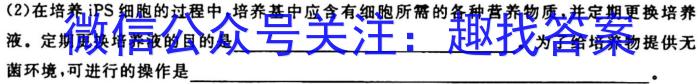 江西省2023年初中学业水平考试（四）生物