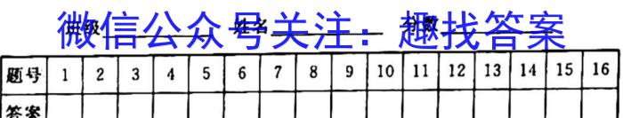 内蒙古乌兰察布市2023年普通高等学校招生全国统一考试(第一次模拟考试)生物