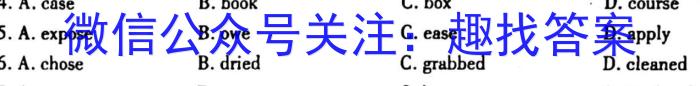 全国大联考2023届高三全国第七次联考7LK·新教材老高考英语试题
