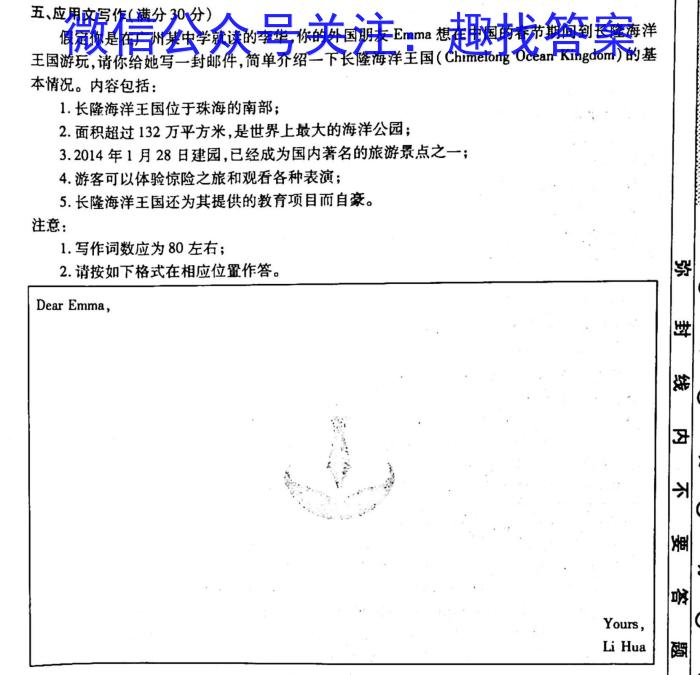 百校联赢·2023安徽名校大联考一1英语