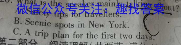 安徽省2022-2023学年九年级三月份限时练*（3月）英语试题