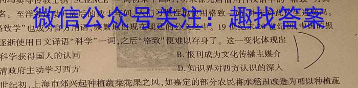 安徽省2022-2023学年八年级下学期期中教学质量调研历史