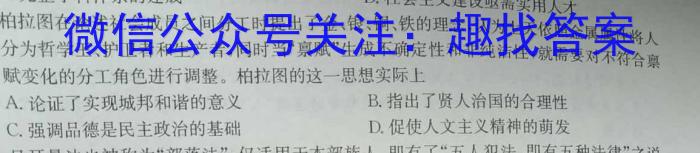 江西省九江市2023年高考综合训练卷(五)5历史