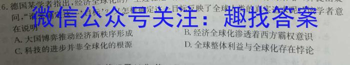 2023届重庆市高三第二次诊断性考试（重庆二诊）历史