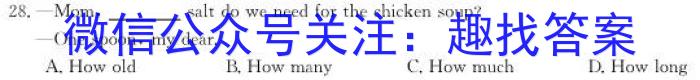 [江门一模]广东省江门市2023年高考模拟考试英语