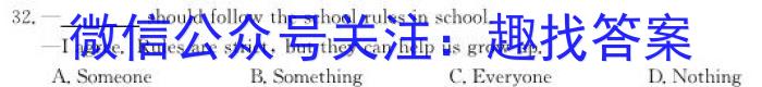 安徽省2022-2023学年九年级三月份限时练习（3月）英语