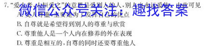 【湛江一模】湛江市2023年普通高考测试（一）l地理