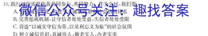江西省南昌市2023年高三年级3月联考地理.