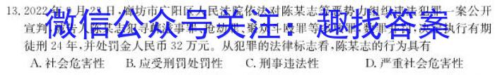 上饶市一中2022-2023学年下学期高一第一次月考l地理