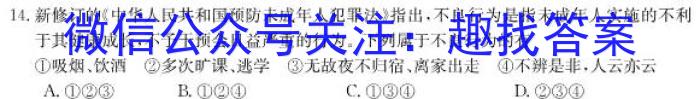 2023岳阳二模高三3月联考地理.