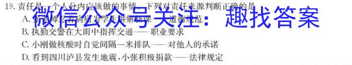 2025届湖南高一年级3月联考地理.