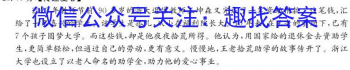 2022学年高一第二学期浙江省精诚联盟3月联考l地理