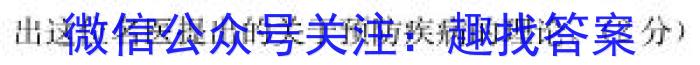 江西省婺源县2023届毕业生素养监测历史