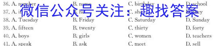 山西省晋中市灵石县2023年七年级第二学期期中学业水平质量监测英语试题