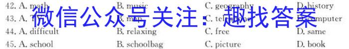 2023年湖南省普通高中学业水平合格性考试模拟卷(一)英语