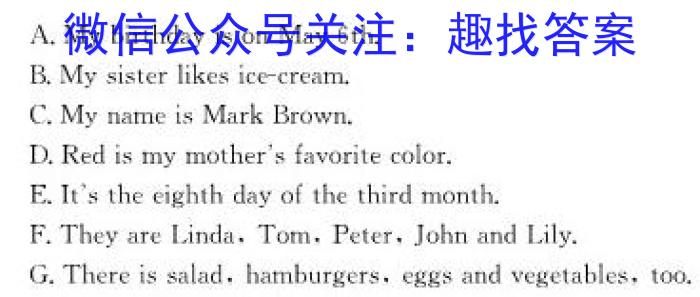 [毕节二诊]贵州省毕节市2023届高三年级诊断性考试(二)英语