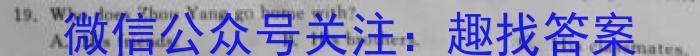 安徽省2022-2023学年度八年级阶段诊断【R- PGZX F- AH（六）】英语试题