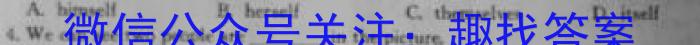贵州省2023年普通高等学校招生适应性测试(4月)英语试题