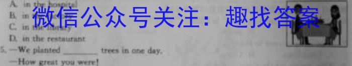 [南宁一模]南宁市2023届高中毕业班第一次适应性测试英语