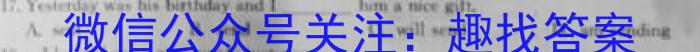 2023届陕西高三年级3月联考（⬆️）英语