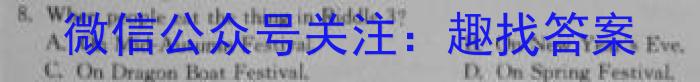 银川二中2022-2023学年第二学期高三年级模拟一英语试题