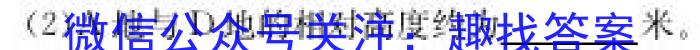 2023年普通高等学校招生全国统一考试仿真模拟卷(T8联盟)(五)5l地理