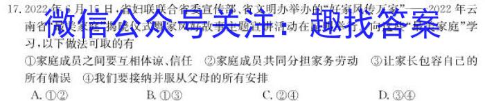 2023年江西大联考高三年级3月联考地理.