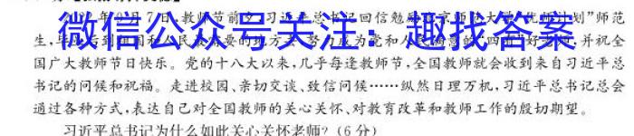 江西省2023届高三第二次大联考（3月）地理.