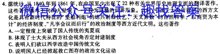 榆林市2022~2023学年度高三第二次模拟检测(23-338C)政治~